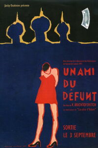 A Friend of the Deceased (1997)
