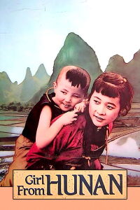 A Girl from Hunan (1986)
