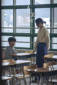 A Good Boy (2024)