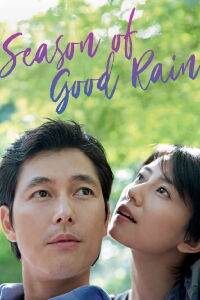 A Good Rain Knows (2009)