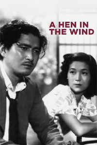 A Hen in the Wind (1948)