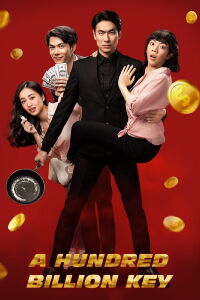 A Hundred Billion Key (2022)