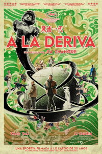 A la deriva (2025)