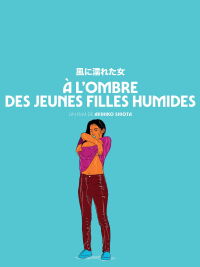 À l'ombre des jeunes filles humides (2016)