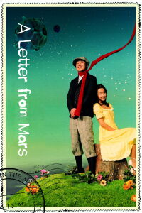 A Man Who Went to Mars (2003)