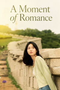 A Moment of Romance (2021)
