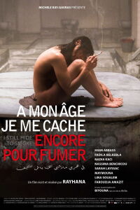 À mon âge je me cache encore pour fumer (2017)