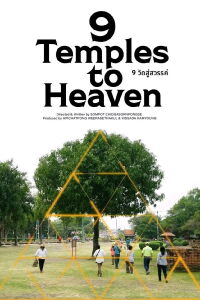 À neuf temples du ciel (2026)