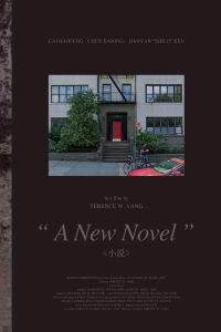 A New Novel (2022)