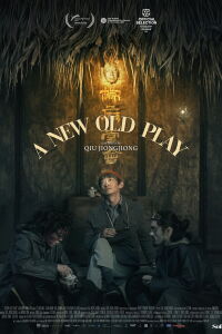 A New Old Play (2022)