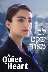 A Quiet Heart (2016)
