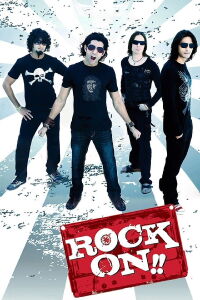 ¡A Roquear! (2008)