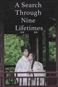 A Search Through Nine Lifetimes (2021)