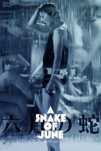 A Snake of June (2003)