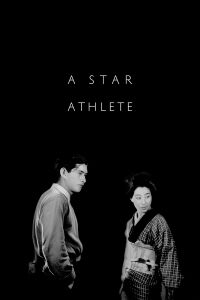 A Star Athlete (1937)