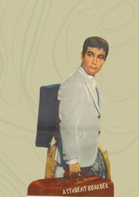 A Student Boarder (1966)
