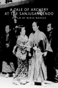 A Tale of Archery at the Sanjusangendo (1945)