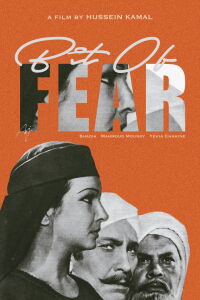 A Taste of Fear (1969)