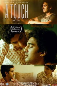 A Touch (2023)
