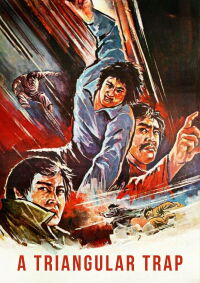 A Triangular Trap (1975)
