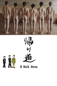 A Walk Home (2019)