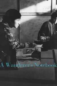 A Wanderer's Notebook (1962)