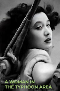 A Woman in the Typhoon Area (1948)
