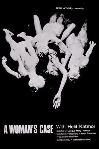 A Woman's Case (1969)