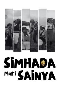 Aaj Ke Sholey (1981)