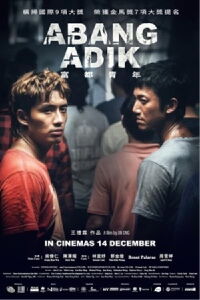 Abang Adik (2023)