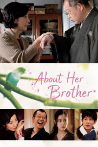 About Her Brother (2010)