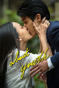 About Youth (2018)