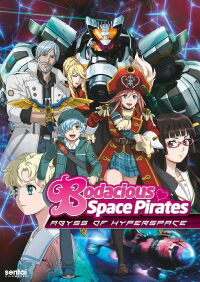 Abyss of Hyperspace (2014)