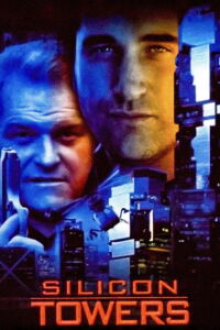 Acceso ilegal (1999)