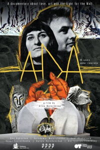 ADA (2022)