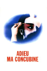 Adieu ma concubine (1993)