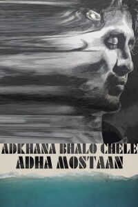 Adkhana Bhalo Chele Adha Mostan (2021)