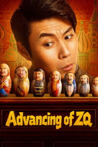 Advancing of ZQ (2023)