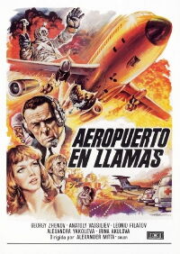 Aeropuerto en llamas (1980)