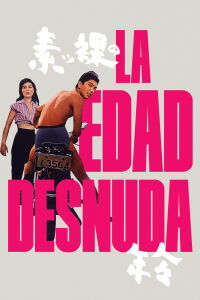 Age of Nudity (1959)