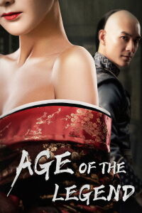 Age of the Legend (2021)