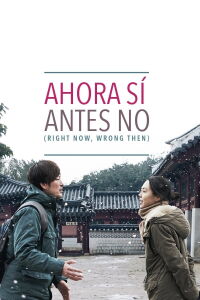 Ahora sí, antes no (2015)