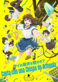 Ai no Utagoe wo Kikasete (2021)