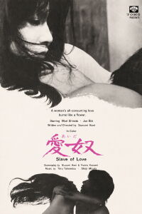 Aido: Slave of Love (1969)