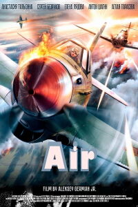 Air (2024)