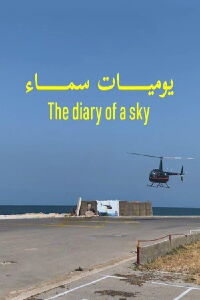 Air Pressure (A Diary of the Sky) (2024)