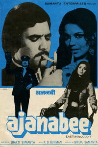 Ajanabee (1974)