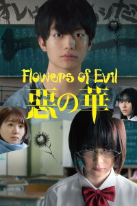 Aku no Hana (2019)