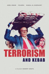 Al-irhab wal kabab (1992)