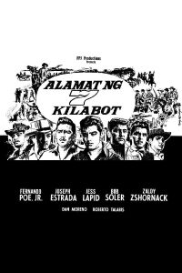 Alamat Ng 7 Kilabot (1967)